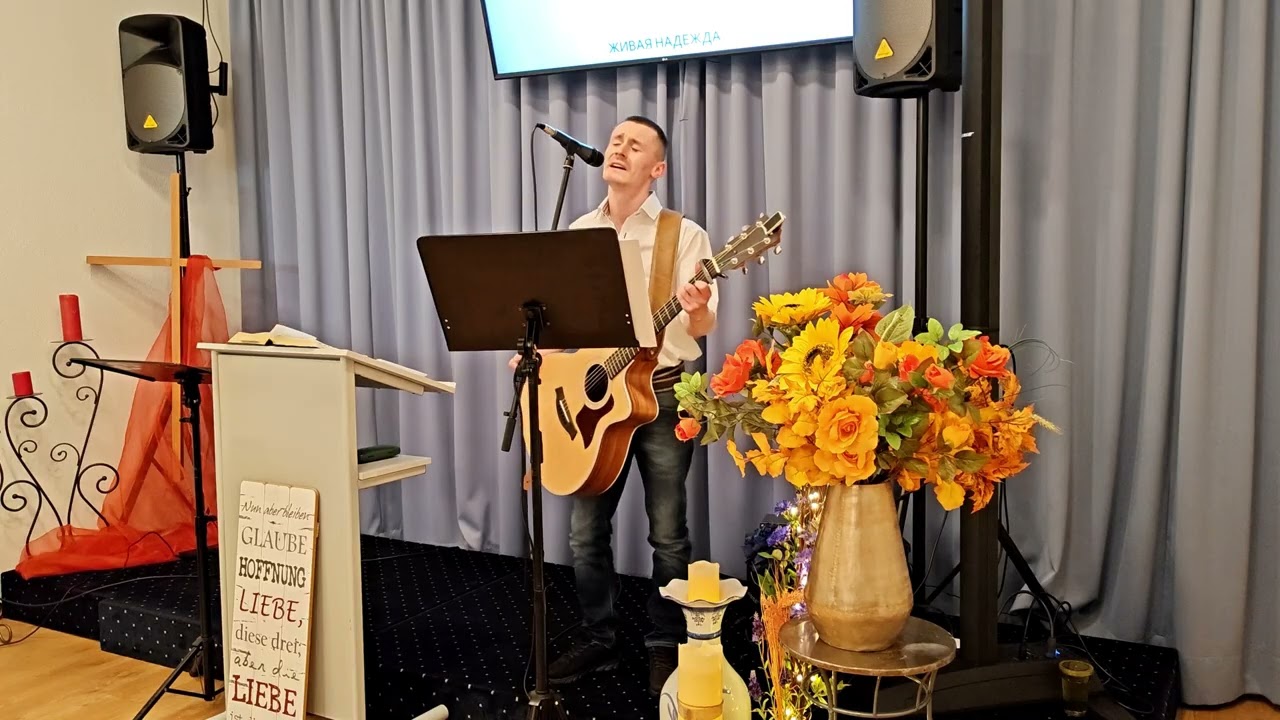 ТЫ РАЗРУШИЛ ЦЕПИ ВСЕ И СПАСЕНЬЕ ЛИШЬ В ТЕБЕ... - ХЦОН Worship // LIVING HOPE (на русском языке)