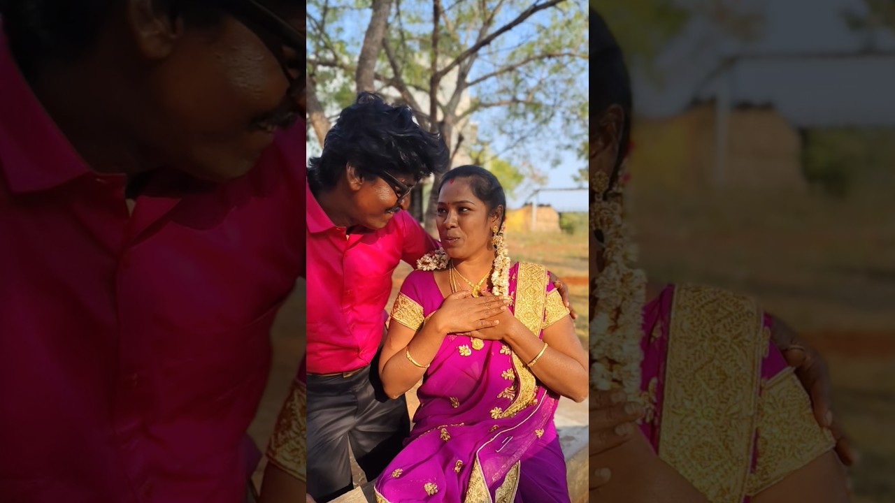 😍 பெண்ணிடத்தில் உள்ளதெல்லாம் ...🥰|Oviyar Ezhil and Mariammal Couples |Nilavarasu official