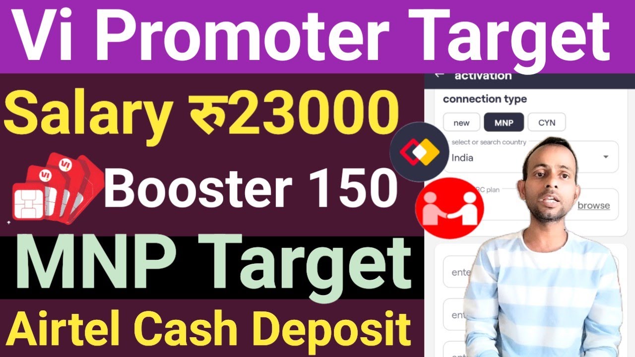 Vi Promoter MNP Target Booster | Vi Promoter New Sim  Activation Target