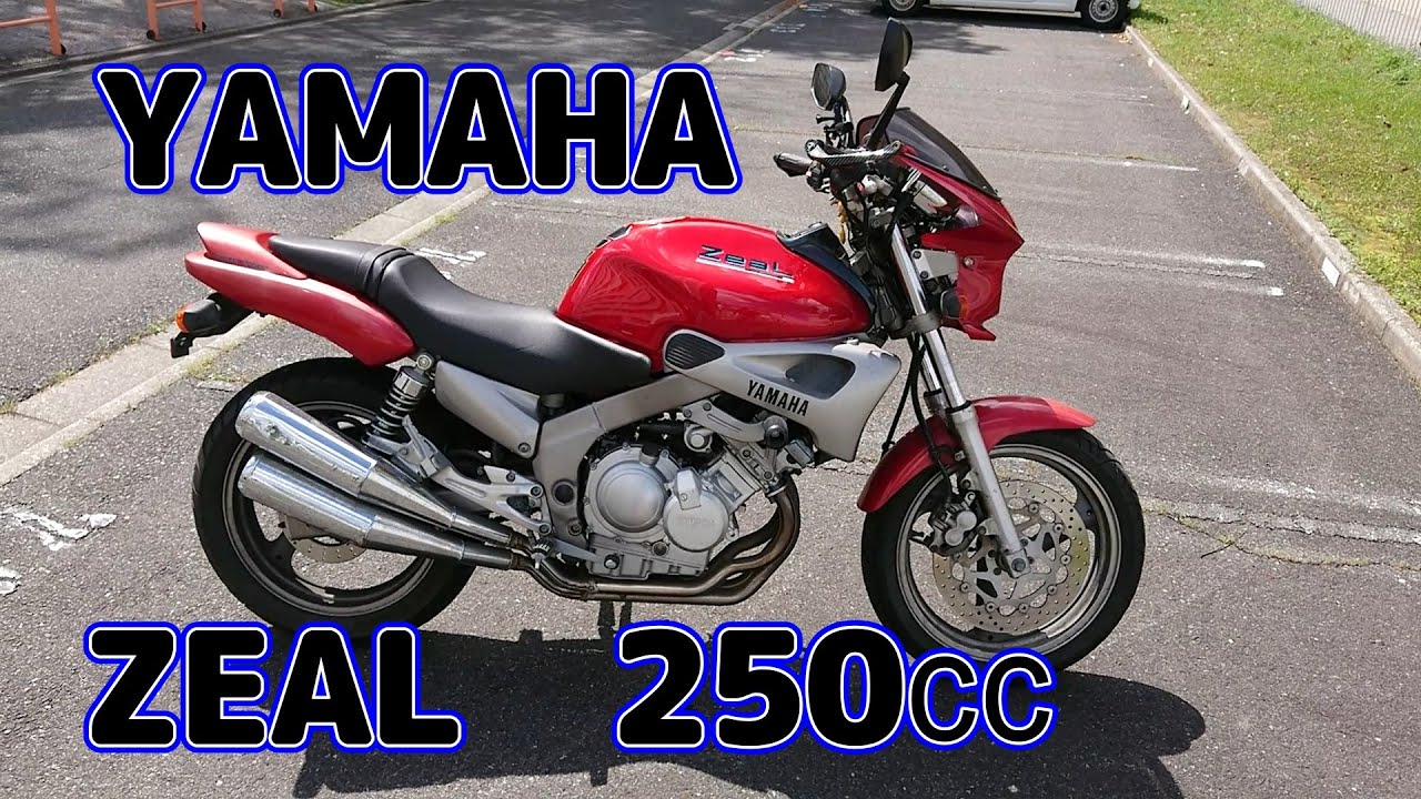 YAMAHA　ZEAL　紹介動画　250㏄