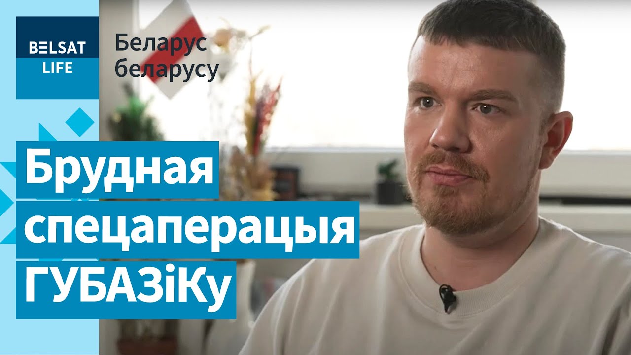 Вадимати: Пусть покажут, с кем спал Лукашенко / Беларус беларусу