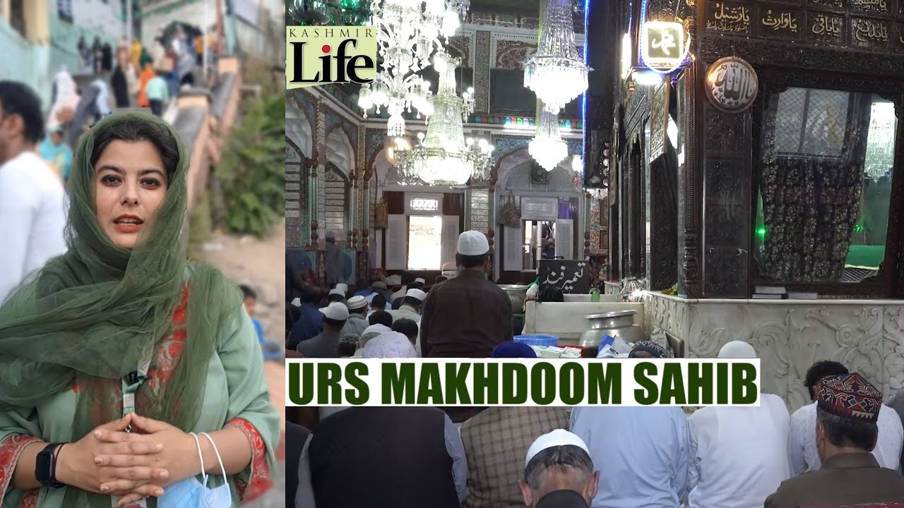 URS Makhdoom Sahib 2022