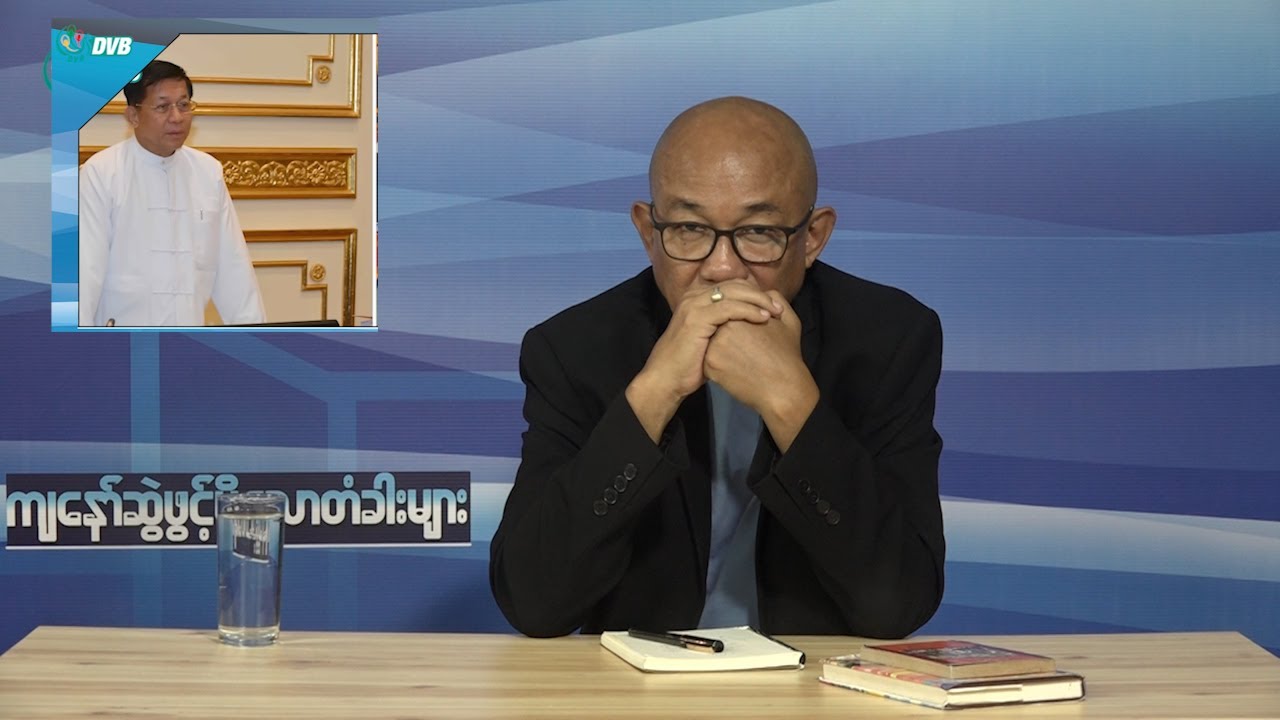 နေဇော်နိုင် ရဲ့ ကျနော်ဆွဲဖွင့်မိသောတံခါးများ - Episode (68)