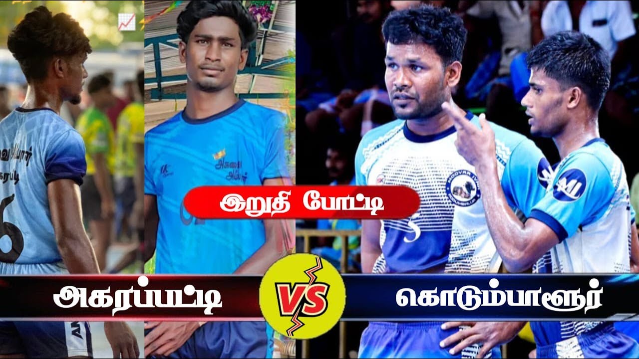 🛑 GRAND FINAL  //  AGARAPPATTI   VS KODUMPALUR // #KEELAENNAI - PDKT KABADDI MATCH - 2025