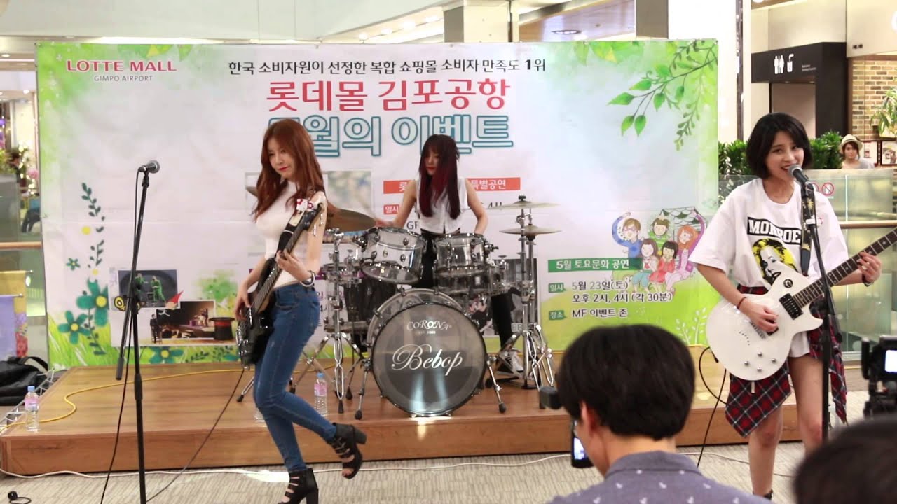 20150523 Bebop 비밥 'The Take Over The Breaks Over' @김포공항 롯데몰 #5