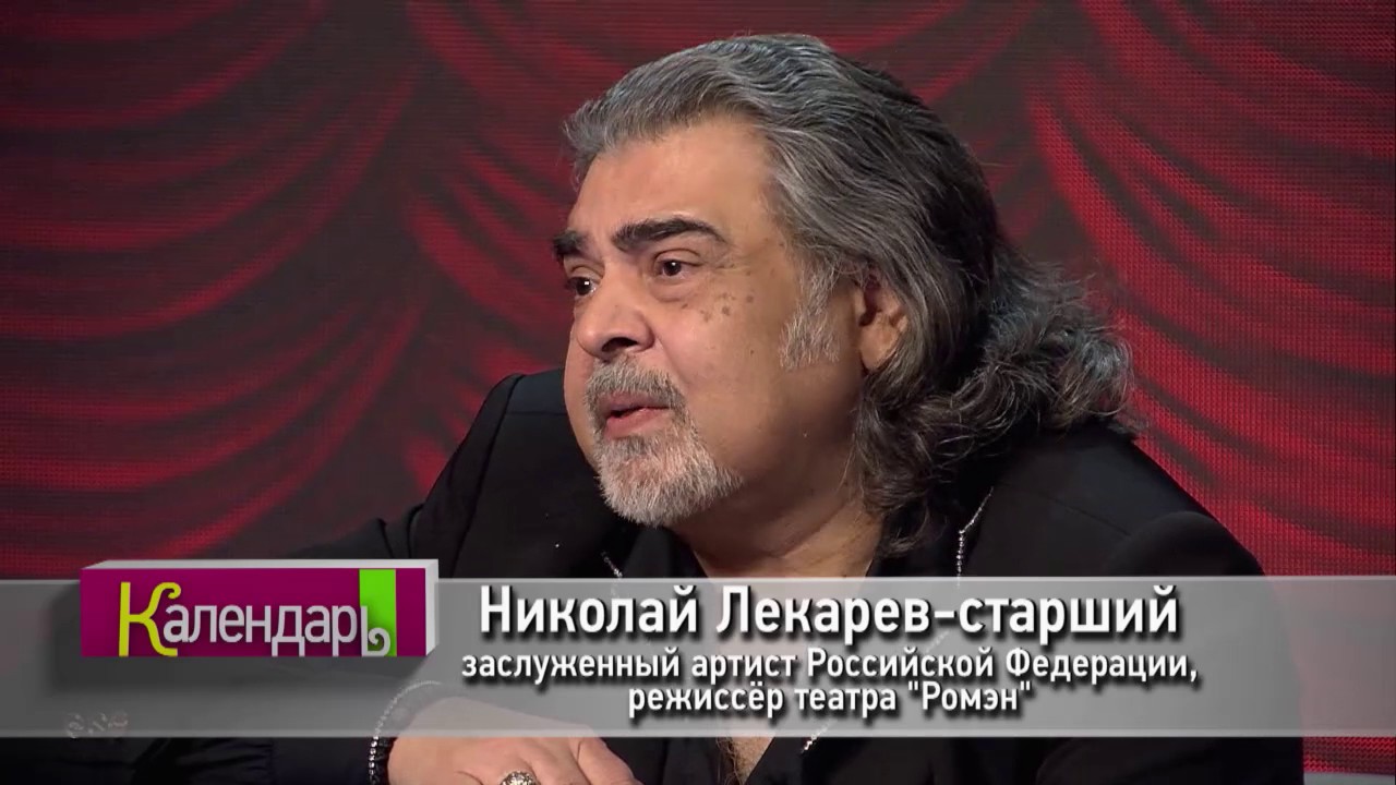 Николай Лекарев на канале ОТР