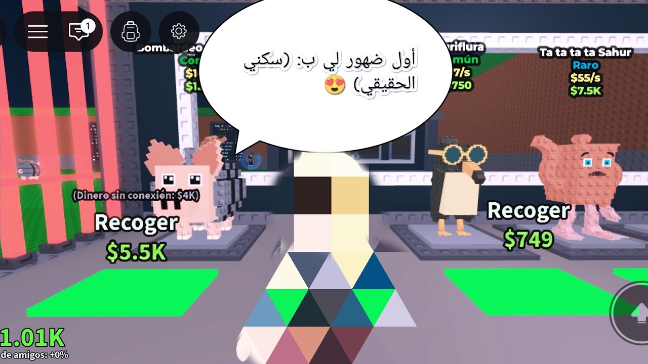 أول ضهور لي ب: (سكني الحقيقي) و لعبت لعبة مجنونة 😵‍💫:#roblox #روبلوكس#اكسبلور #explore   