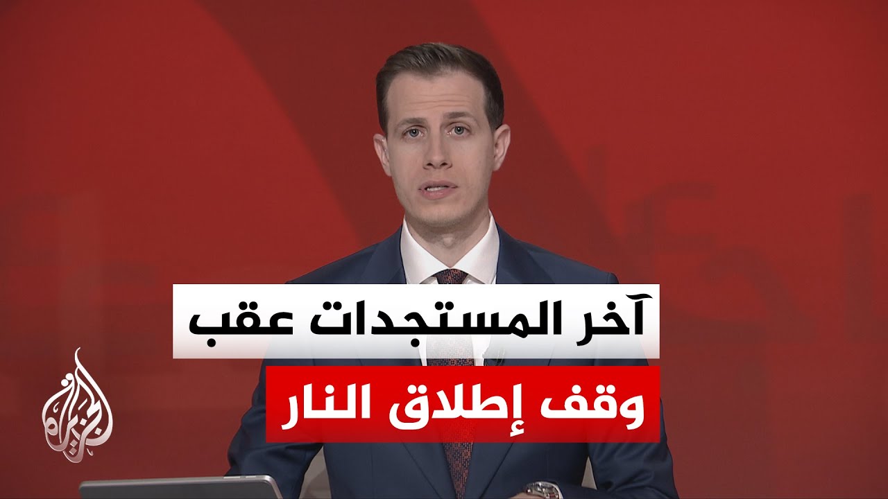 ترمب يهدد إيران بضربات 