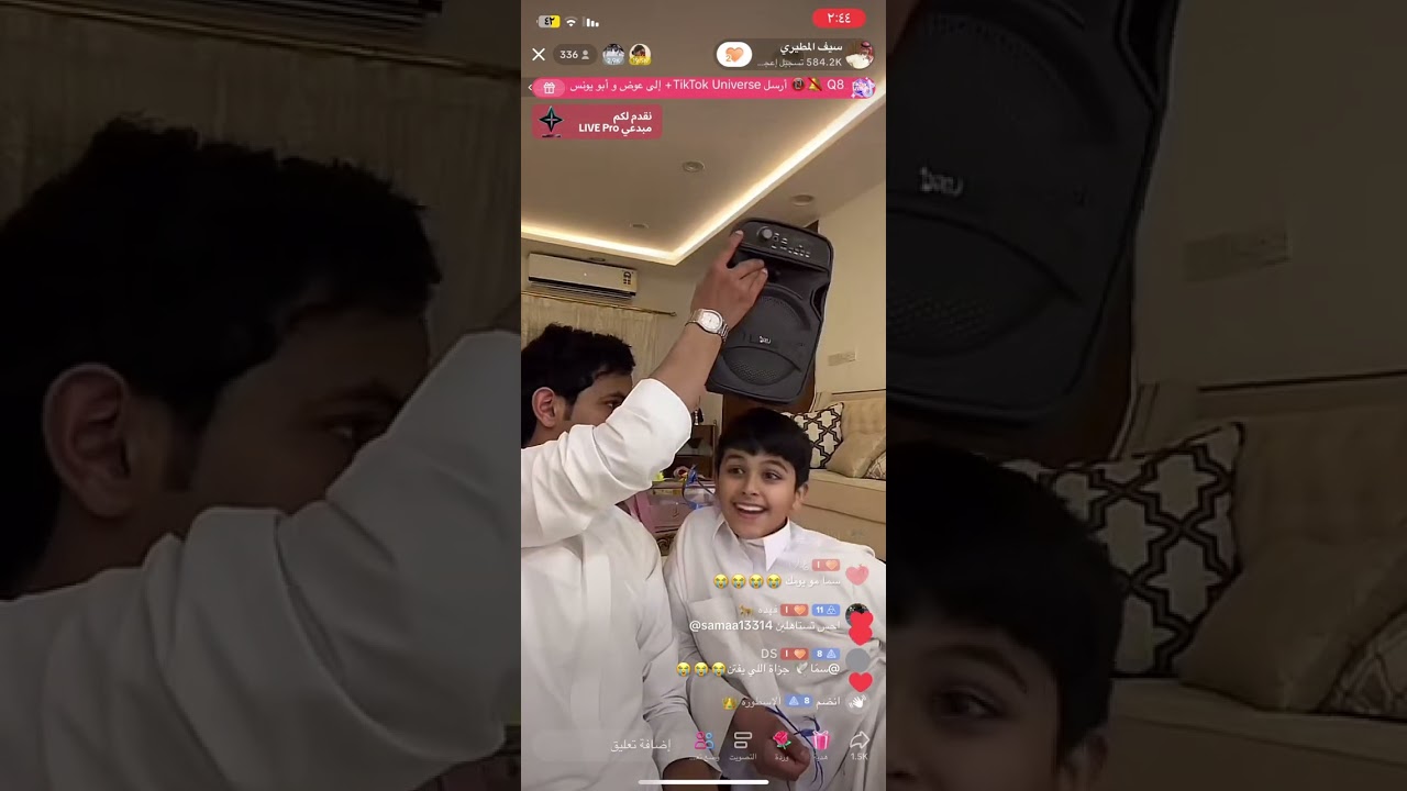 بث سيف المطيري أحتفالات التوثيق مستمره  الجزء الثالث 🥳🥳⭐️