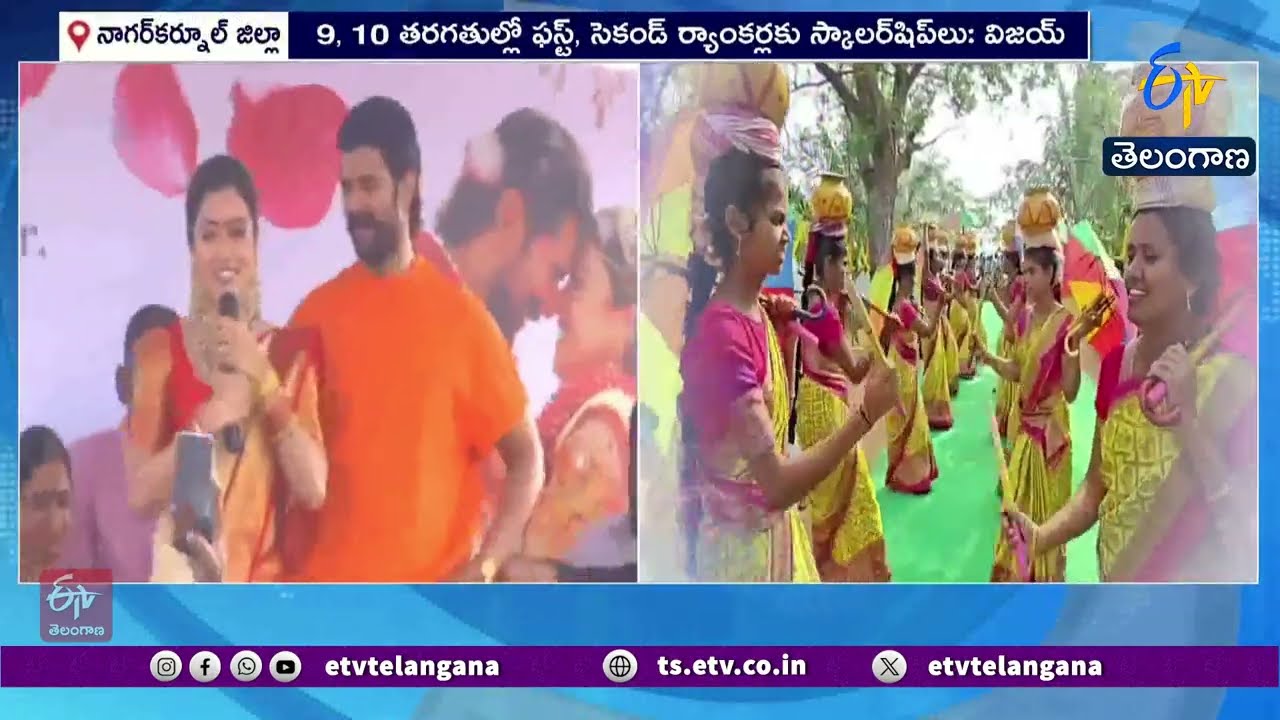 #Virosh Visits  Nagar Kurnool | స్వగ్రామంలో విరోష్ జోడి సందడి