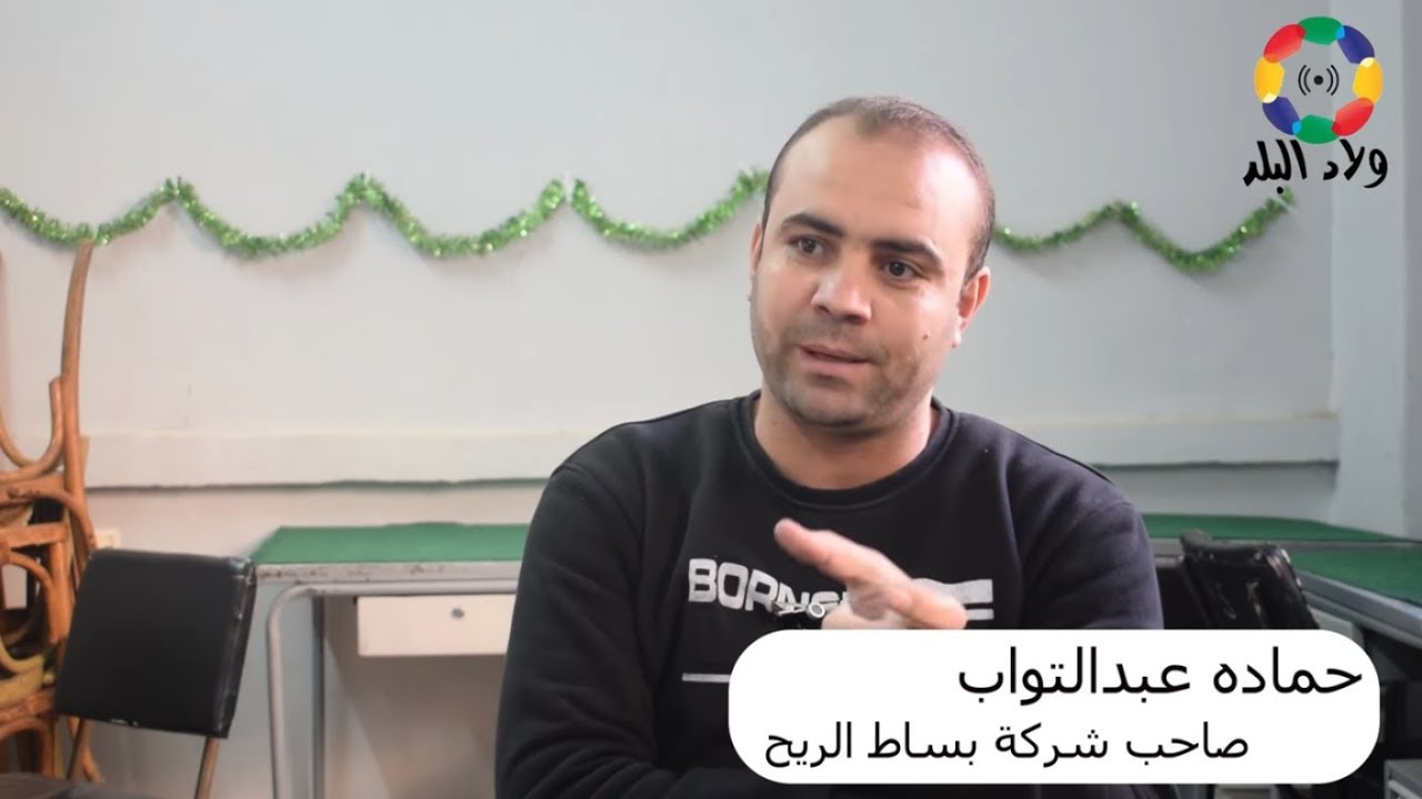 السوايفة | كمل مشوارك ووفر فلوسك مع 