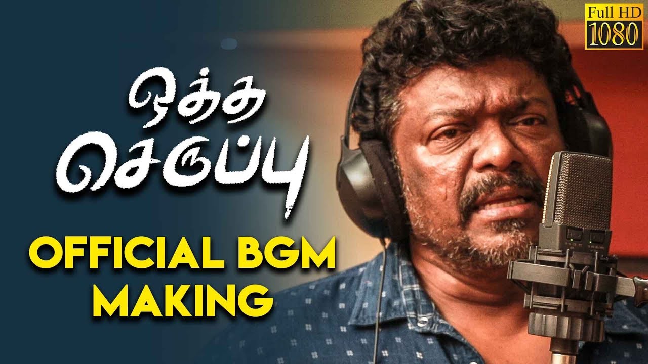 Oththa Seruppu LIVE BGM Making From Europe | R.Parthiban | Sathya | Santhosh Nararyanan
