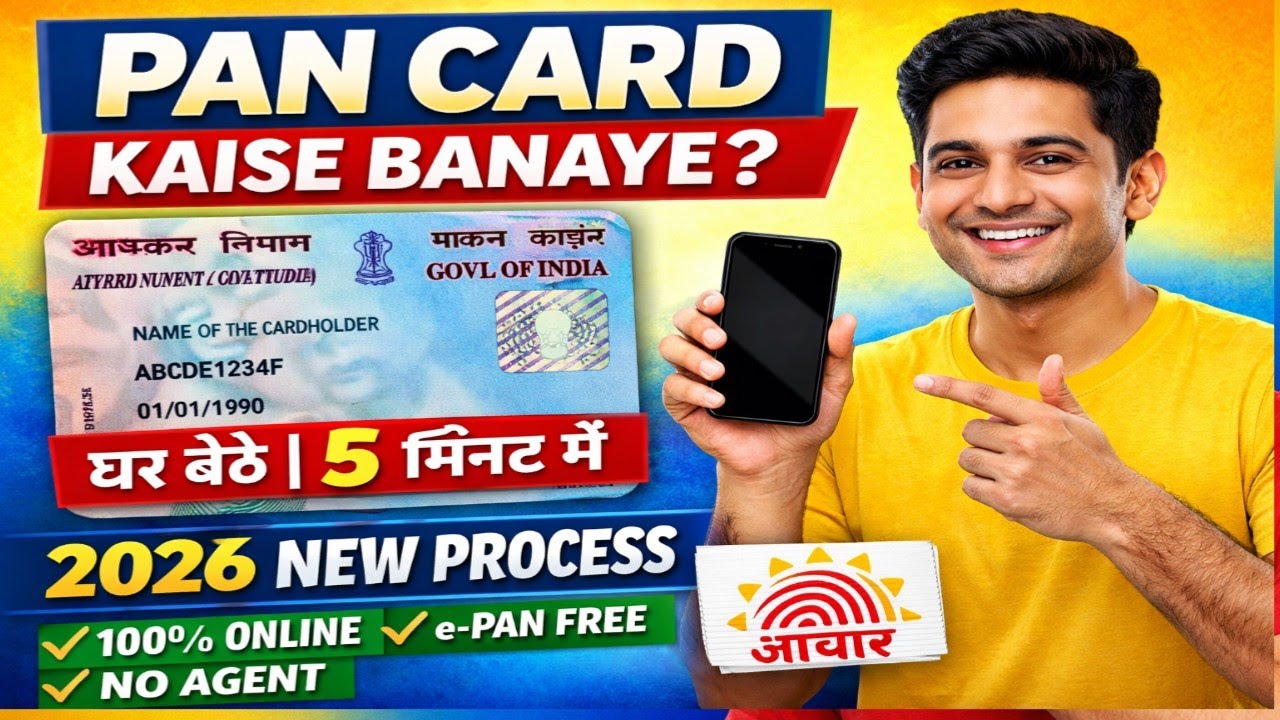 New PAN Card Banaye Online 2026 l How To Fill New PAN Card 2026 l PAN Card Banaye Online 2026