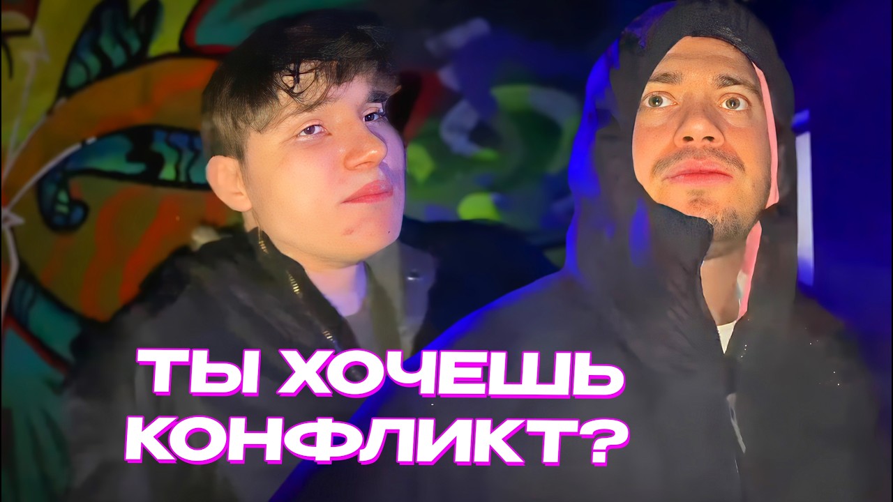ПОСТАВИЛИ НА МЕСТО НАГЛОГО ПОДПИСЧИКА / АНАР ДОМА У МОЛОДОГО КАЛУГИ и HOOD RICH LUKA