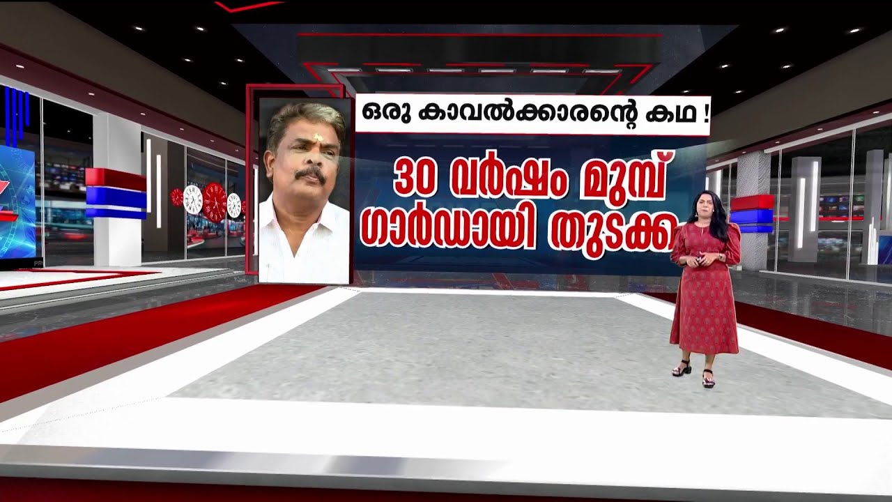 തനിത്തങ്കം ചെമ്പാക്കിയ മുരാരി ബാബു! ദേവസ്വം ബോർഡിൽ കാവൽക്കാരനായി തുടങ്ങിയ തട്ടിപ്പുകാരൻ!