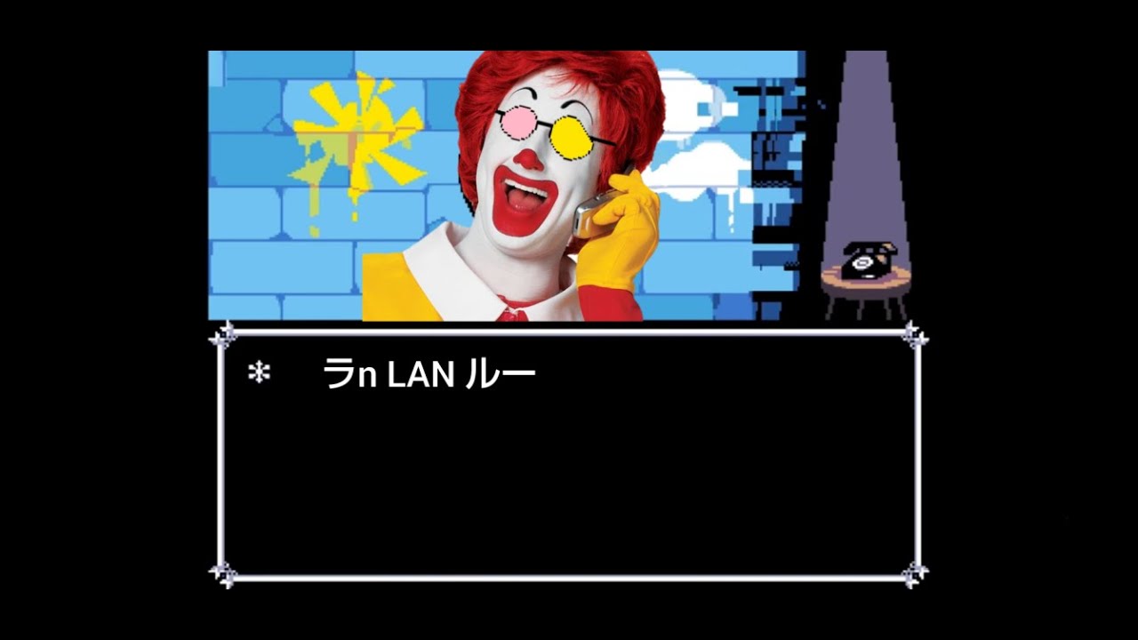 【音MAD】BIG MAC【BIG SHOT】(DELTARUNE Chapter2)音程修正版