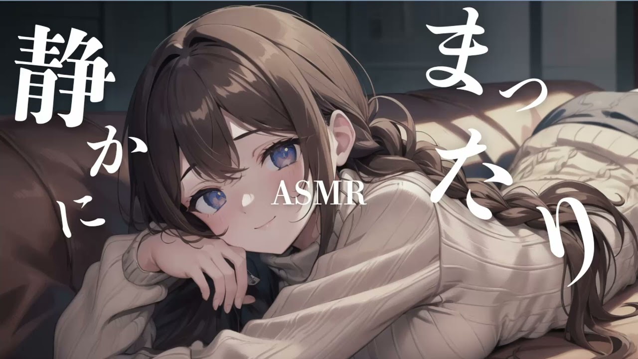 寝落ち専用｜無言多めの静かな耳かきコース【ASMR】