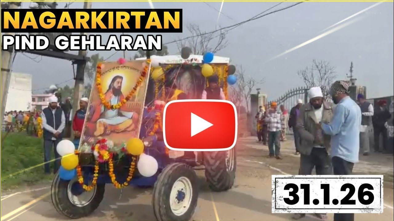 NAGARKIRTAN | pind GEHLAR | SHRI GURU RAVIDASS  JI MAHARAJ 🙏🙏
