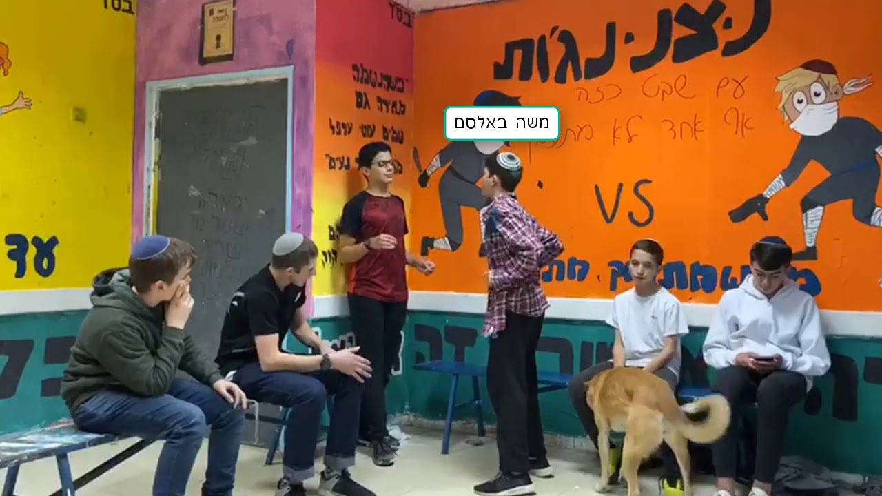 פרומו הכתרת הרא"ה תש"ף סניף חשמונאים