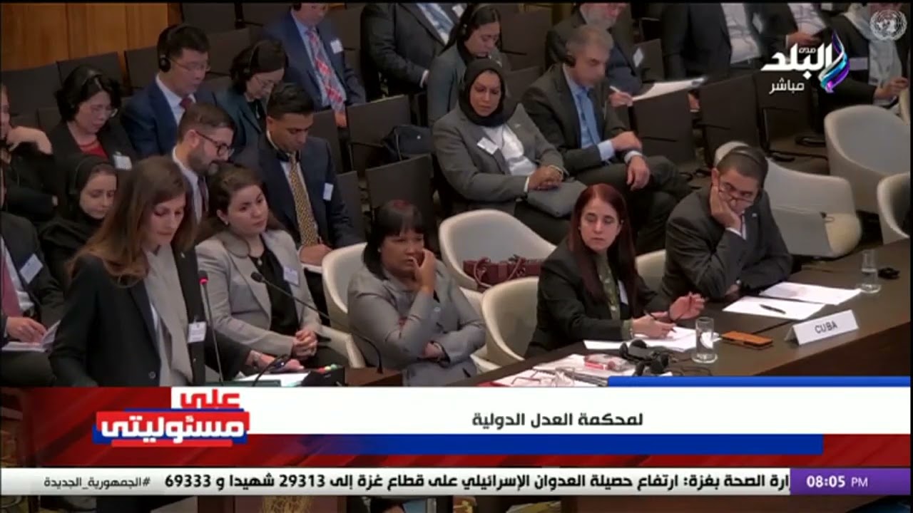 نموذج مشرف  تعليق قوي من أحمد موسى على د ياسمين موسى صاحبة المرافعة المصرية أمام محكمة العدل الدولية