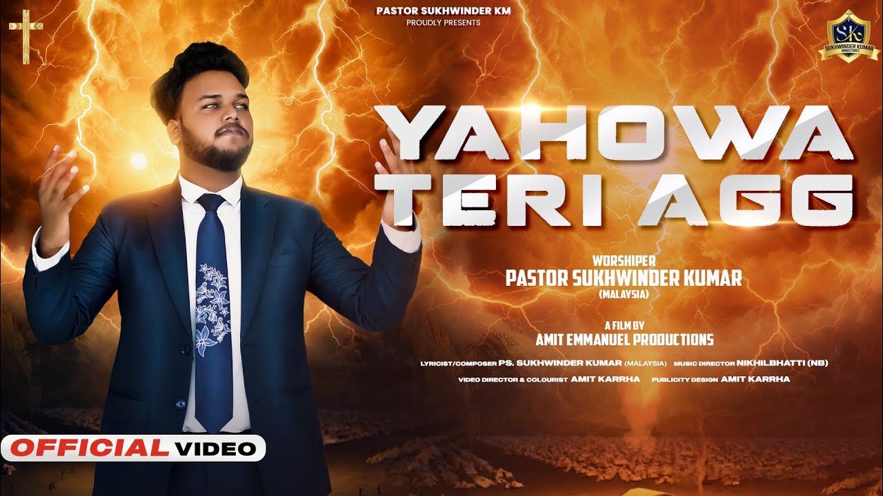 YAHOWA TERI AGG (OFFICIAL VIDEO) || WORSHIPER P.S SUKHWINDER KUMAR || NEW MASIH SONG 2024