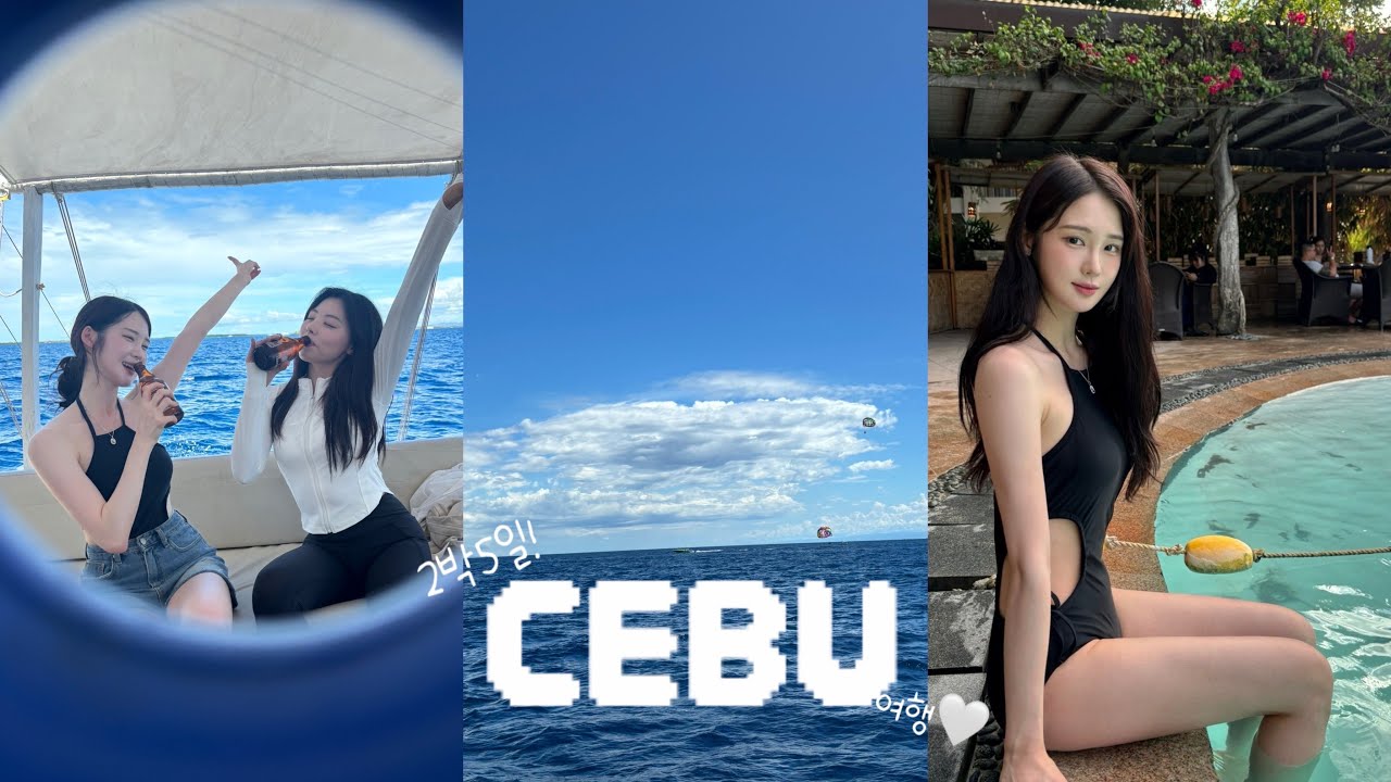 [세부여행vlog] 2박 5일 IN CEBU | 오슬롭 고래상어 | 캐녀닝 | 막탄리조트 | 아얄라몰 | 세부 맛집 | 한바다 호핑투어 🏝️💙