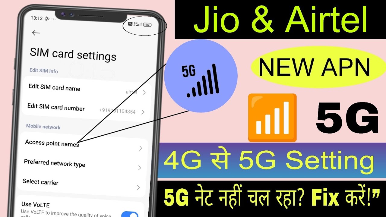 4G phone ko 5G kaise banaye | 4G phone me 5G setting | 5G phone me internet problem solution