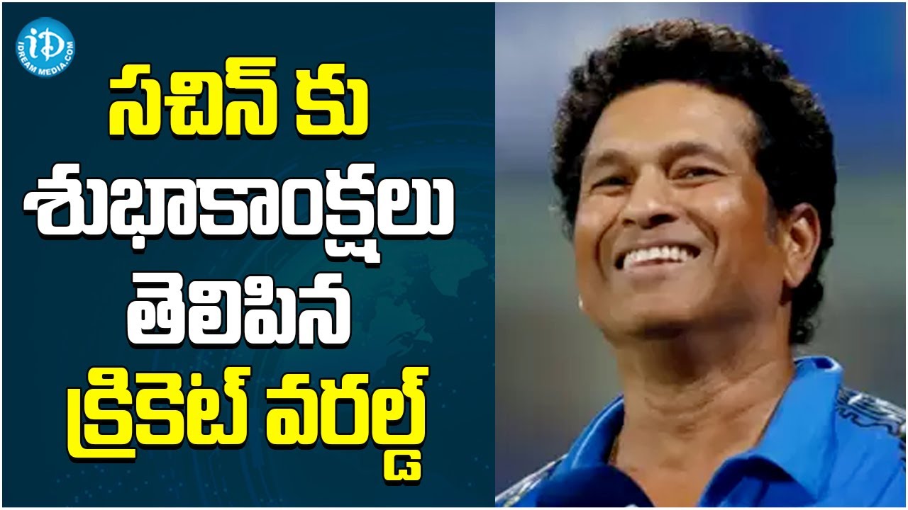 Sachin Tendulkar 50th Birthday | God Of Cricket | Political Scoop