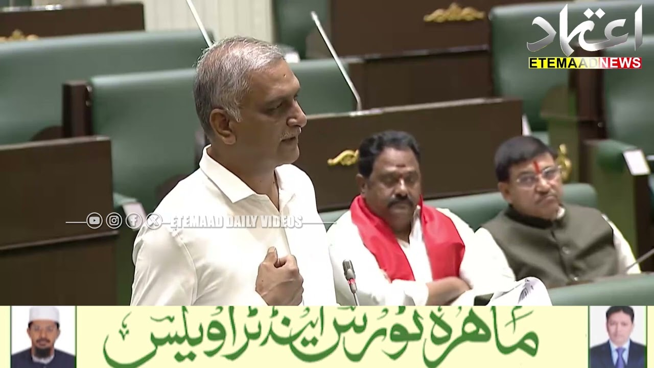Large-Scale Fraud In Rice Exports In Civil Supplies Department | Harish Rao Alleged