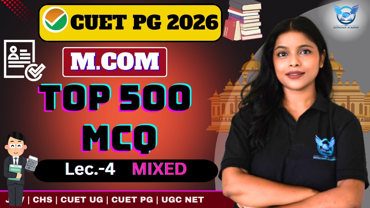 CUET PG M.COM TOP 500 #mcqs + #pyq | #lecture -4 MIXED MCQ | ARCHANA MA'AM | #cuetpg #cuet