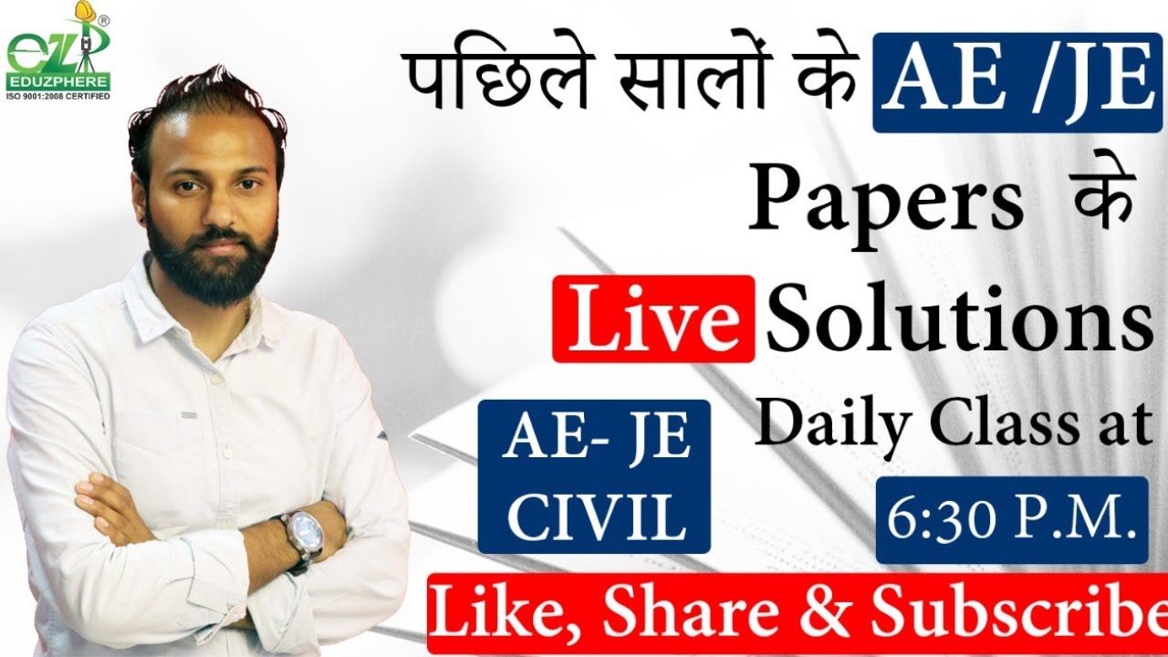 HPSSB-JE PAPER| AE|JE Previous Year Paper Solutions | Solving Live| SESSION-2 |