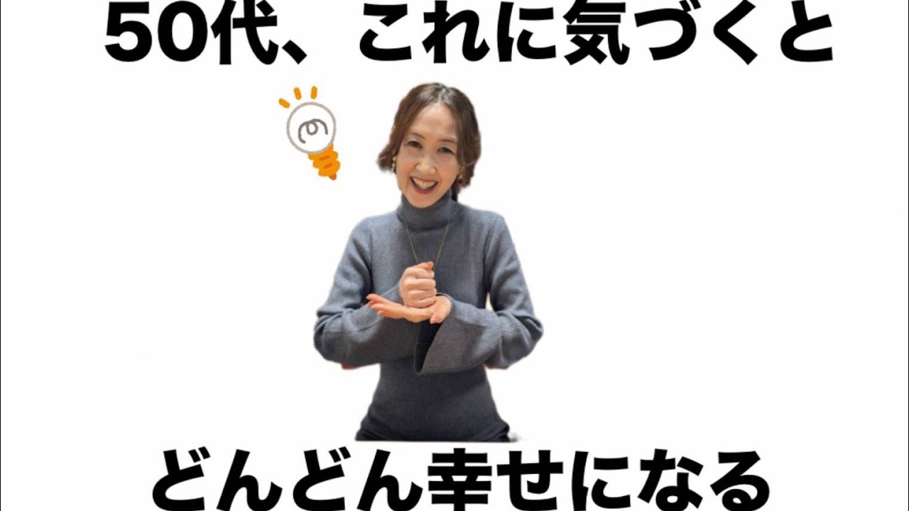 50代の朝のモーニングルーティン