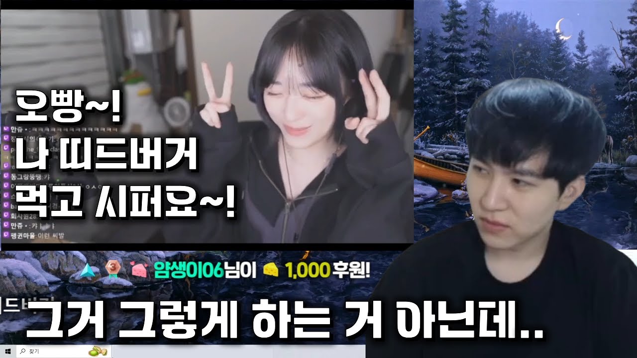 홍시님 저는 싫어요 (홍시 반응 포함)