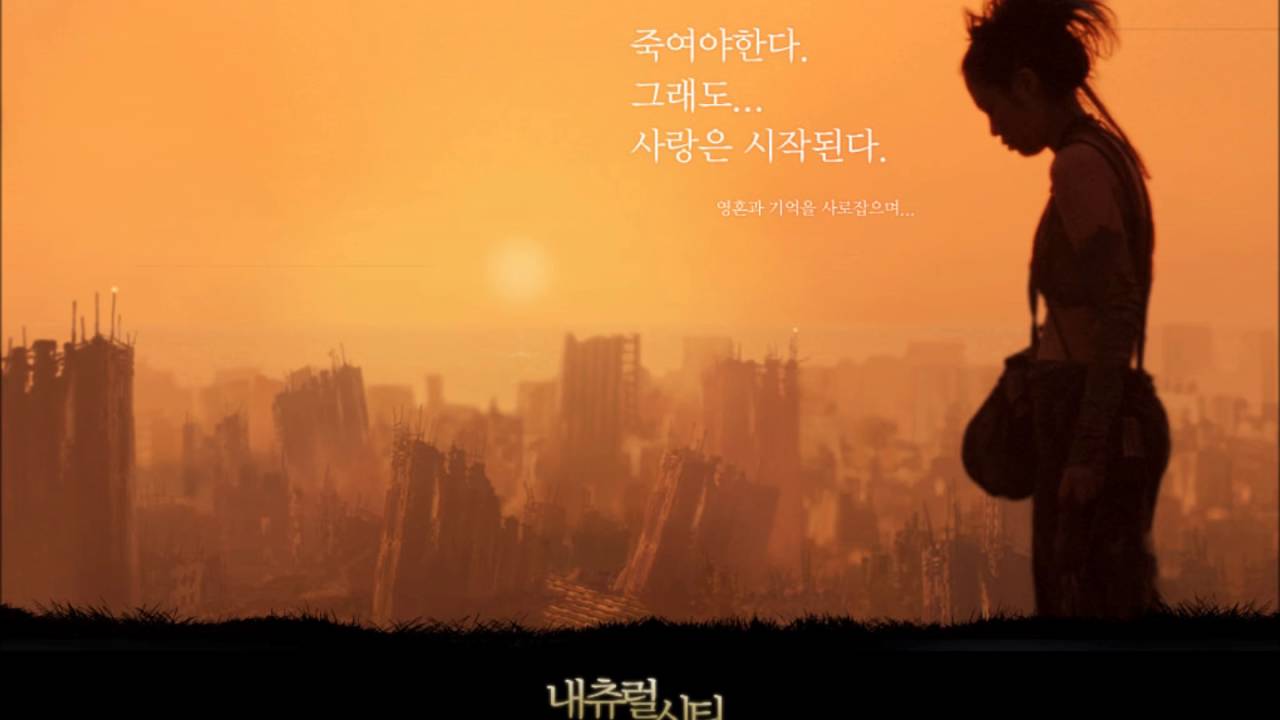 Lee Jae-jin - Adonis, beautiful recall (Natural City OST)
