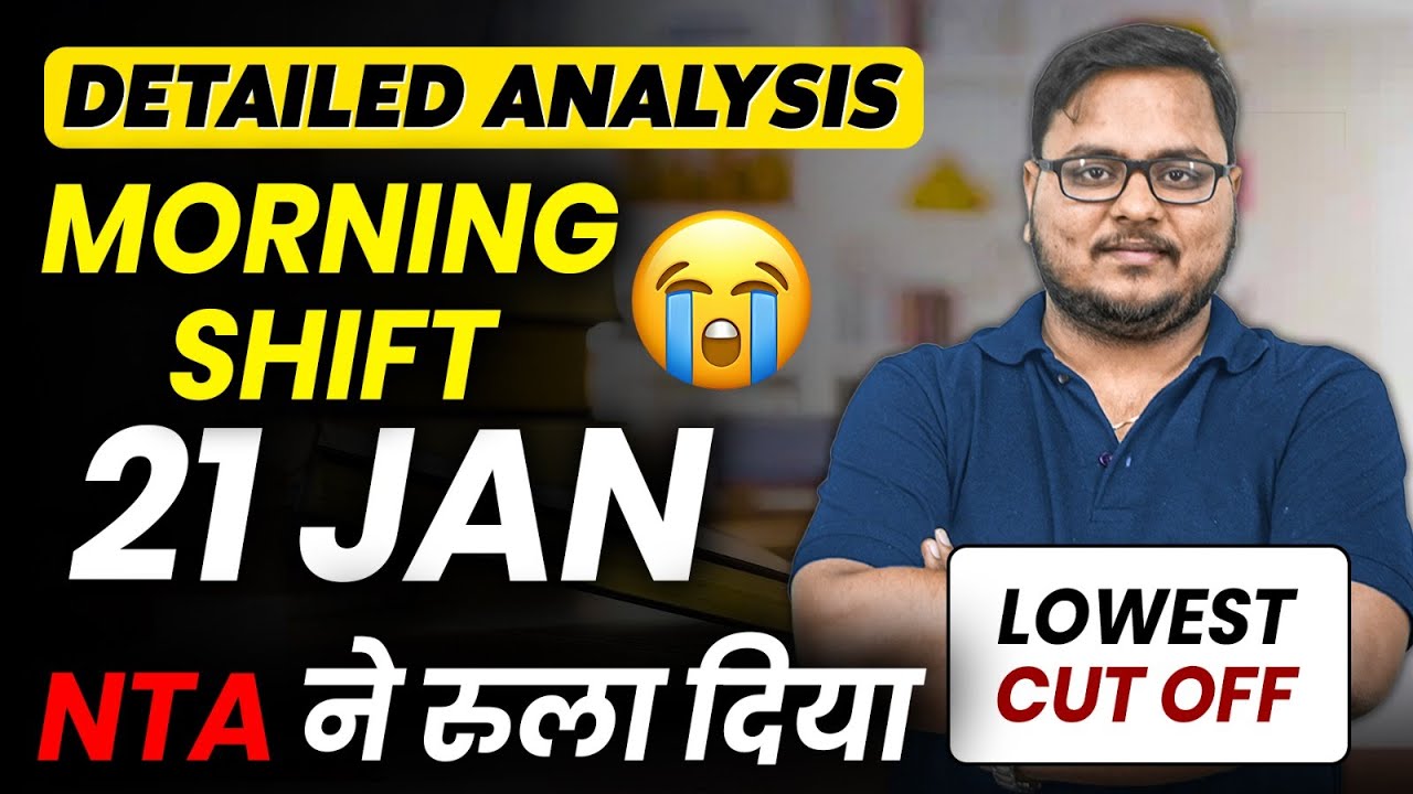 JEE Mains 2026 : Analysis of 21 January Shift 1 Exam | Paper Level, Weightage, Cutoff | eSaral