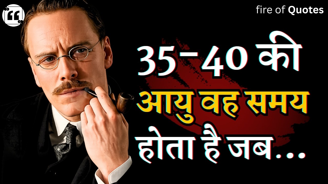 Carl Jung के विचार जो हमें बहुत कुछ बताते हैं | Life Changing Words Of A Psychologist