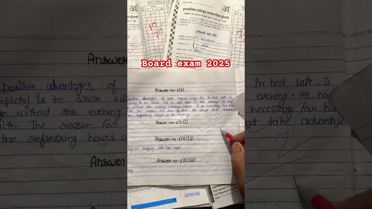 Board exam fail copy #boardexamtips #exam #tips #tricks #english #facts #marks #pathakji
