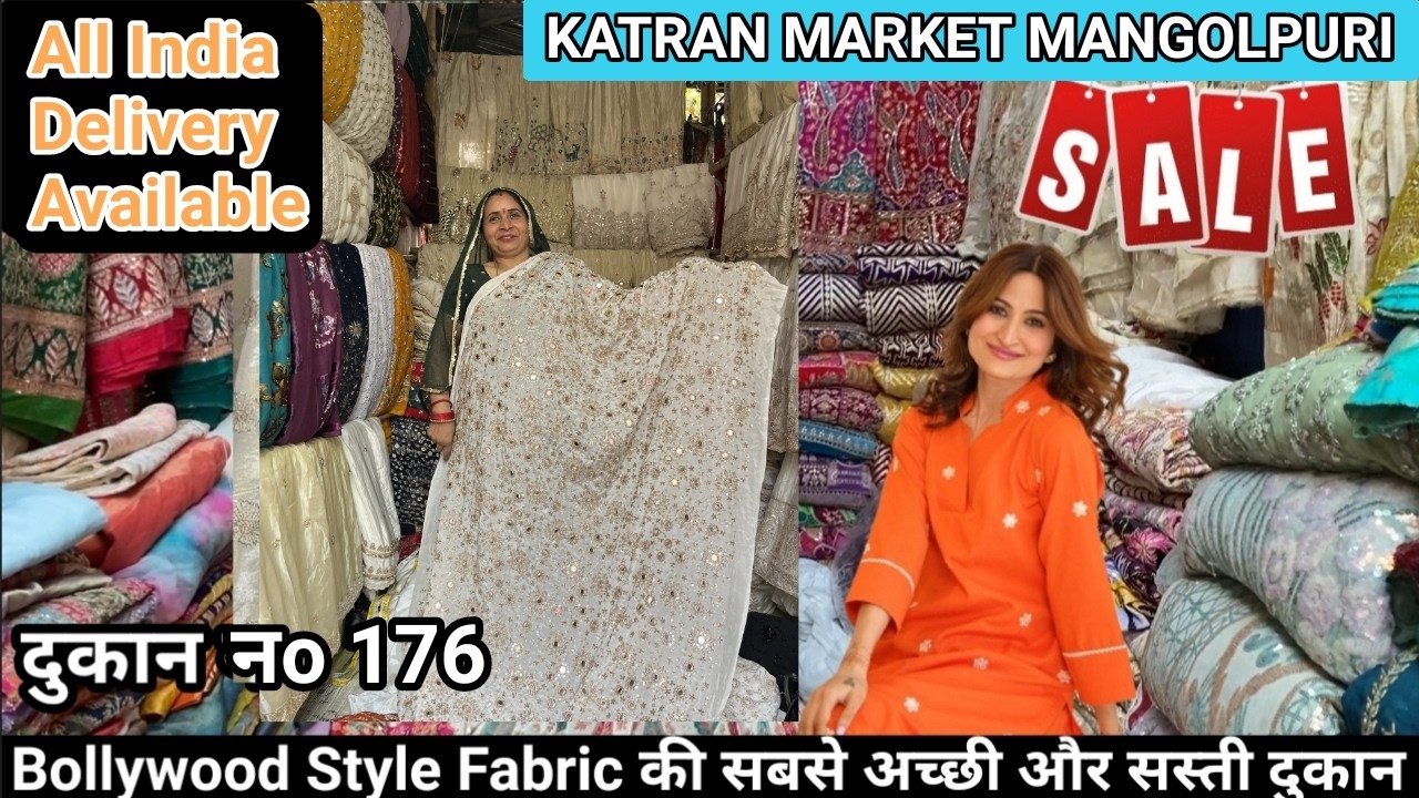 Bagoriya Fabric's😍Shop No 176 Katran market Mangolpuri Latest Cosmos Crepe Collection SALE🔥 Fabric