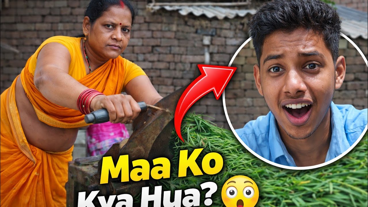 Maa Ne Ghass Kati Aur Phir Maa ko ye kya Hua 😲