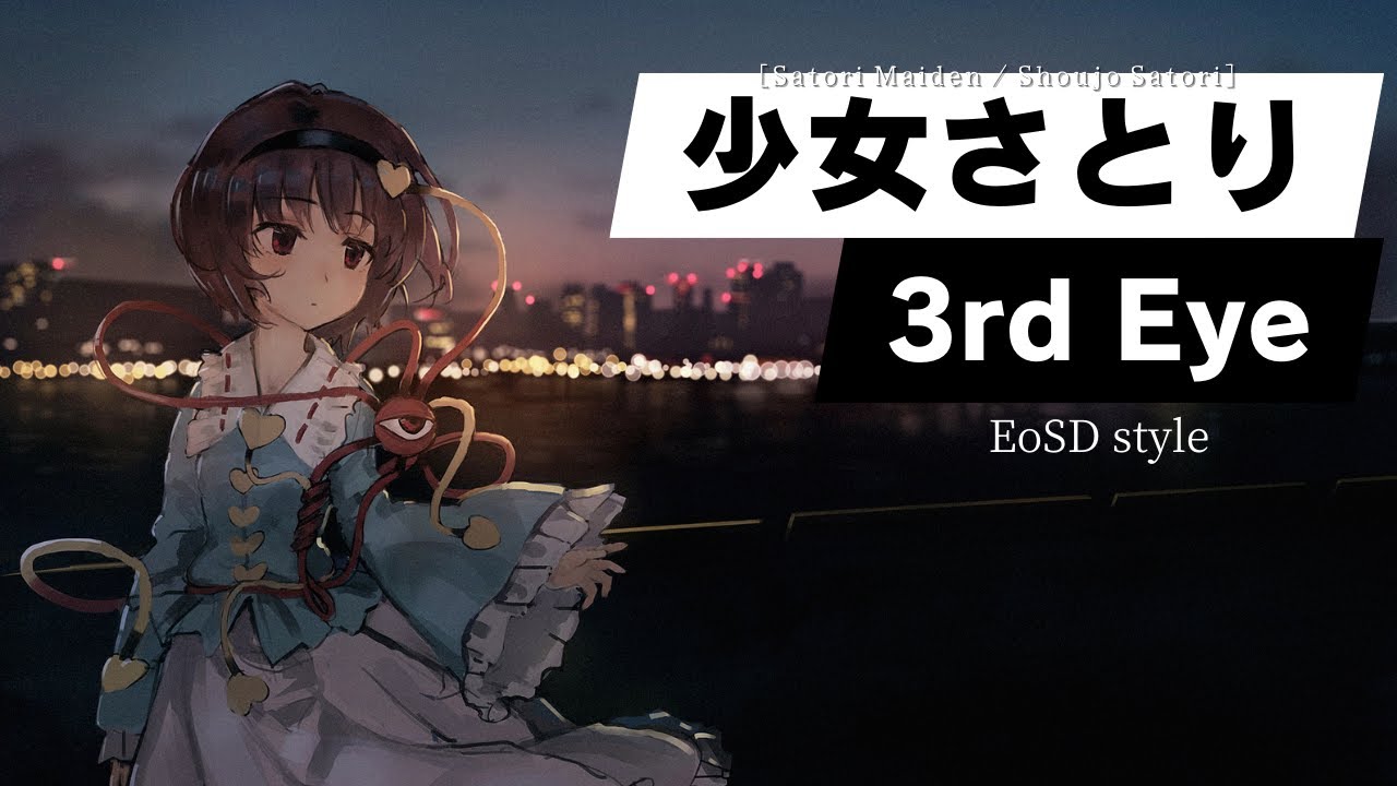 Satori Maiden ~ 3rd Eye [EoSD style]