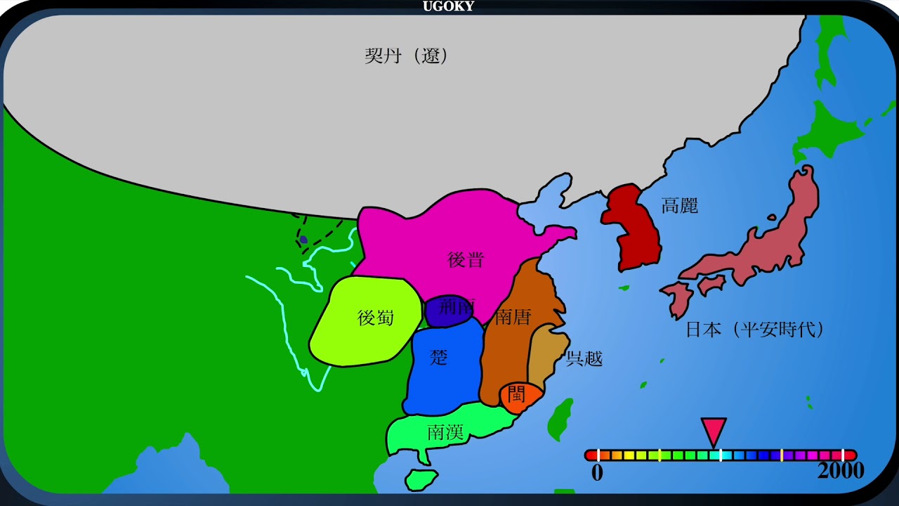 History Map of East Asia 2000 / 東アジア歴史地図2000年