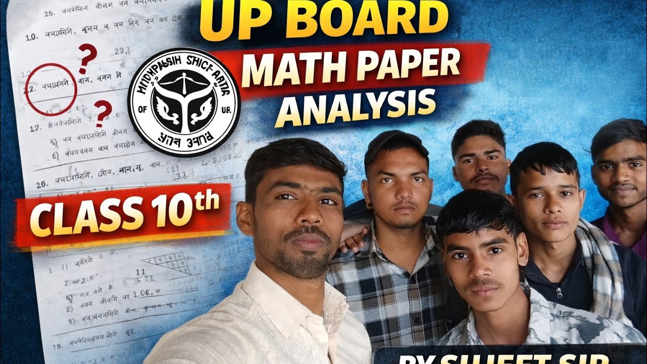 up board math paper analysis class10th