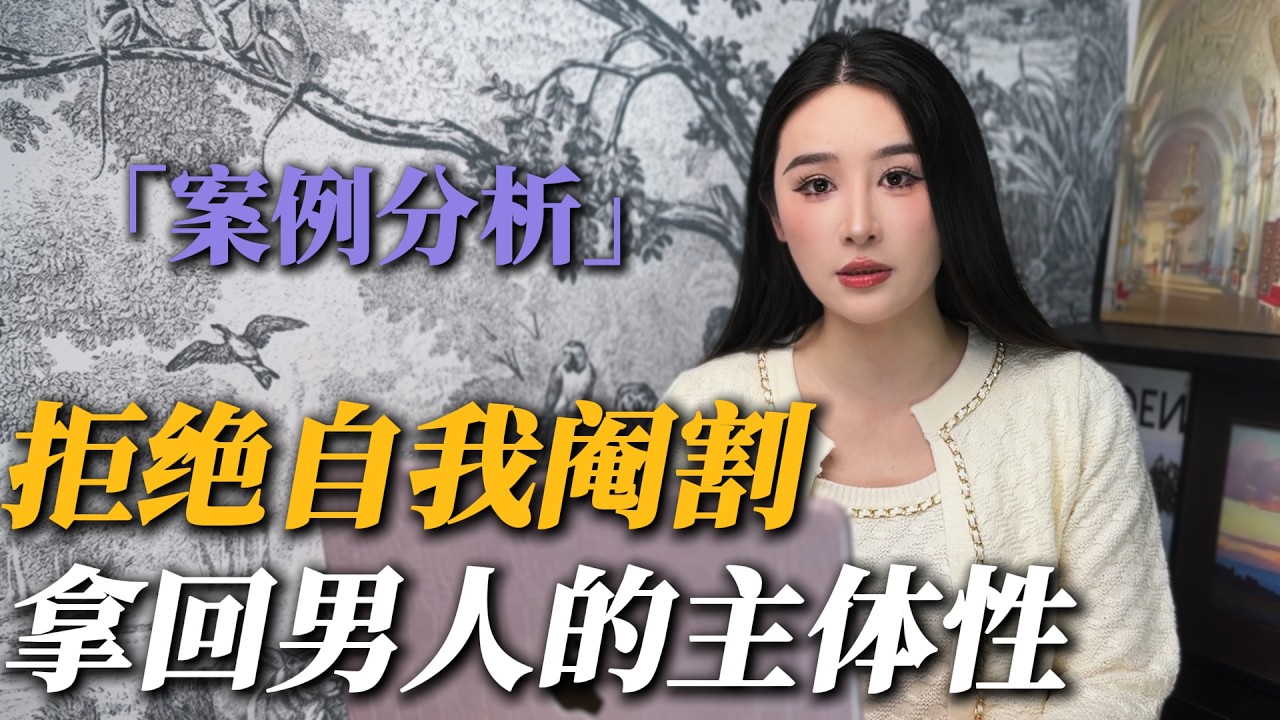 你的礼貌和尊重换不来她的欲望