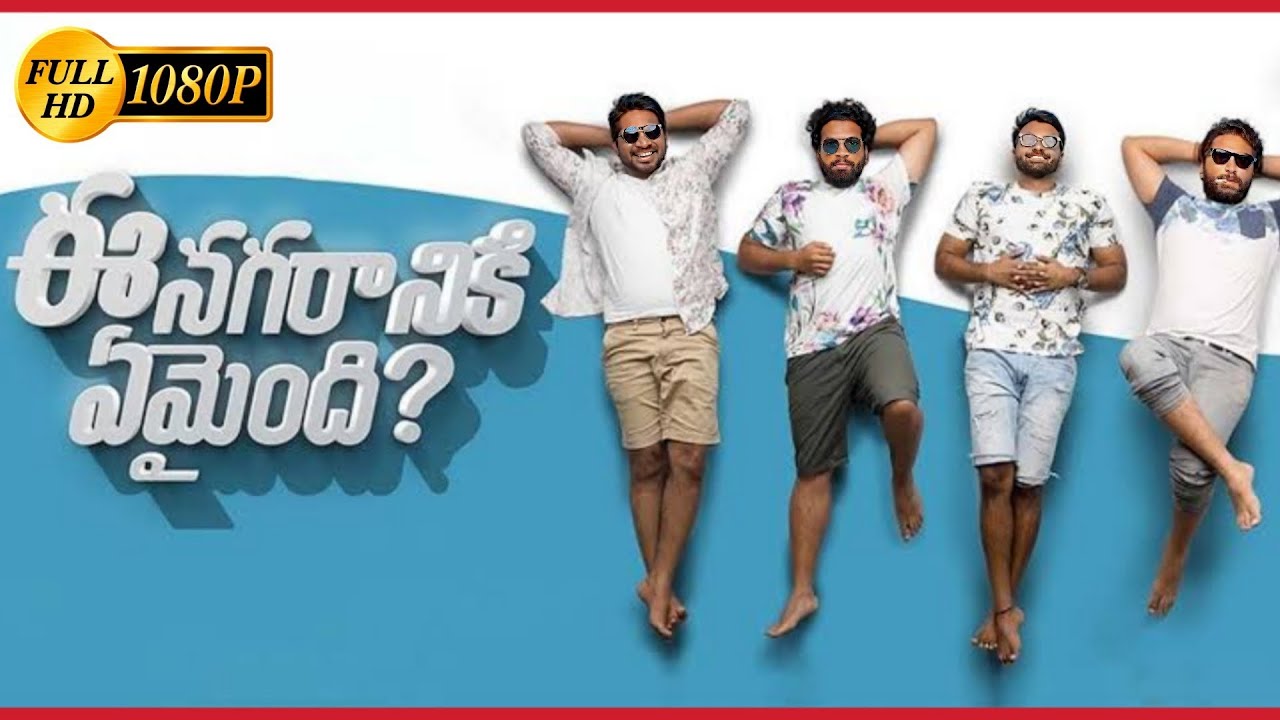 Ee nagaraniki Emaindhi Telugu Full Movie | Hd | Low Mb High quality| Mp4