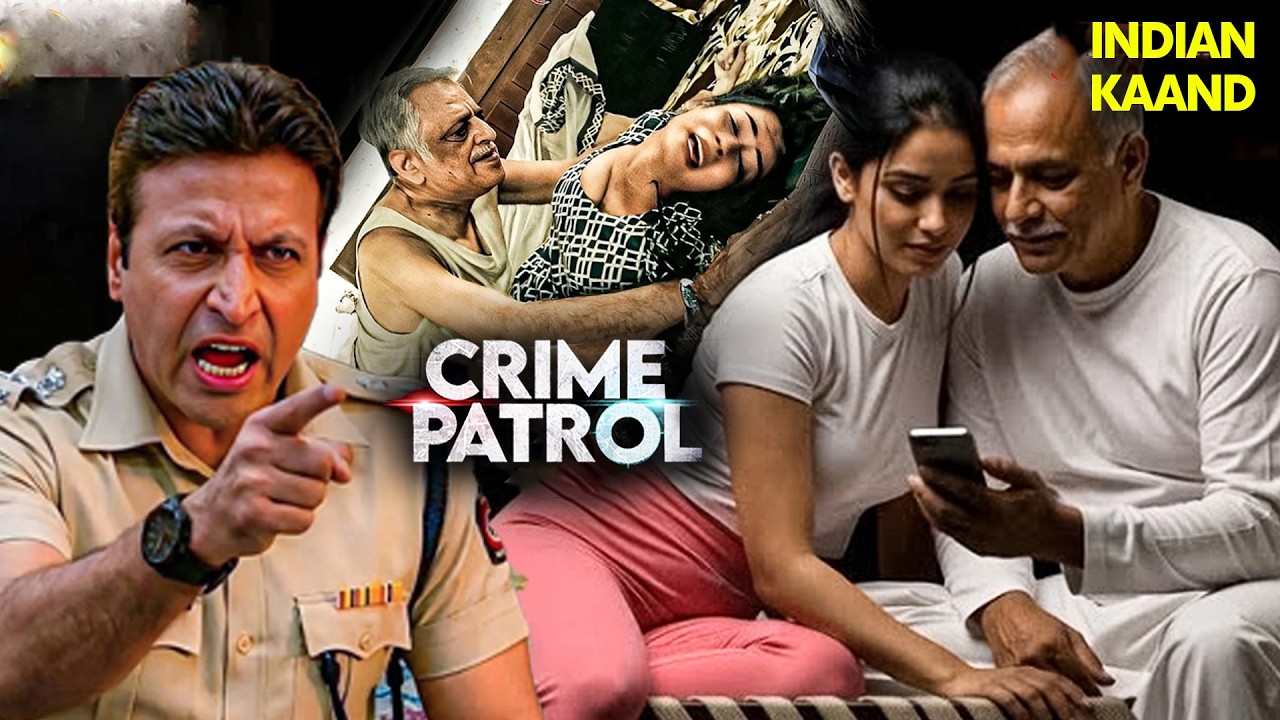 गुजरात गांव की अजीब कहानी एक आदमी और चार पत्नियाँ |Crime Patrol Episode 2026 |Crime Lust |Real Crime