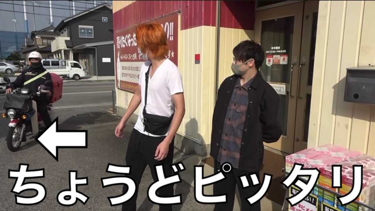 【最悪or完璧】いろんなタイミング集【東海オンエア】