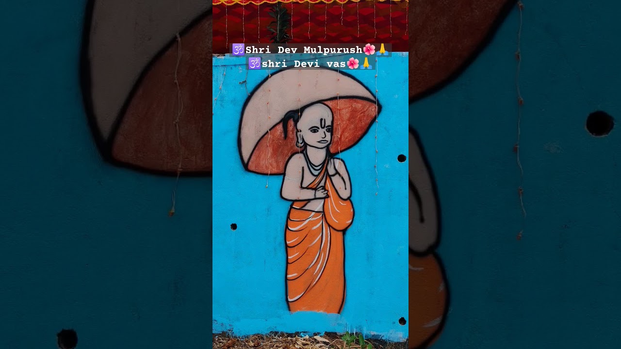 shri dev mulpurush shri dev vas vardapan divas 2025