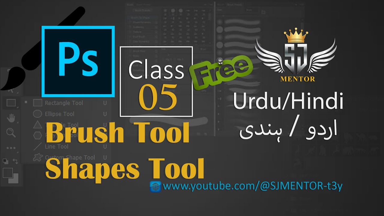 BRUSH TOOL, SHAPES TOOL,ERASER TOOL,PENCIL TOOL -Adobe Photoshop for Beginners-Class 5-Urdu / Hindi