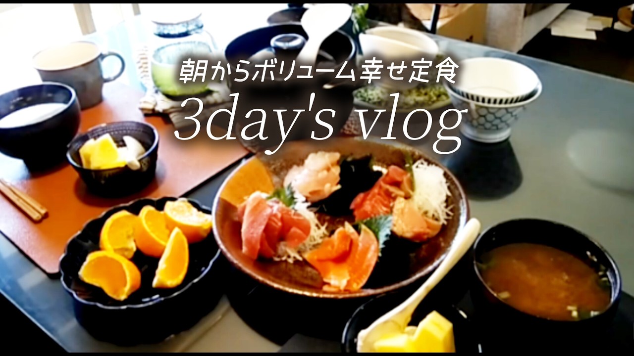 【2人暮らし】穏やかな暮らし/朝から沢山食べてね🤗/物価高！半額ゲットで幸せ朝定食♡
