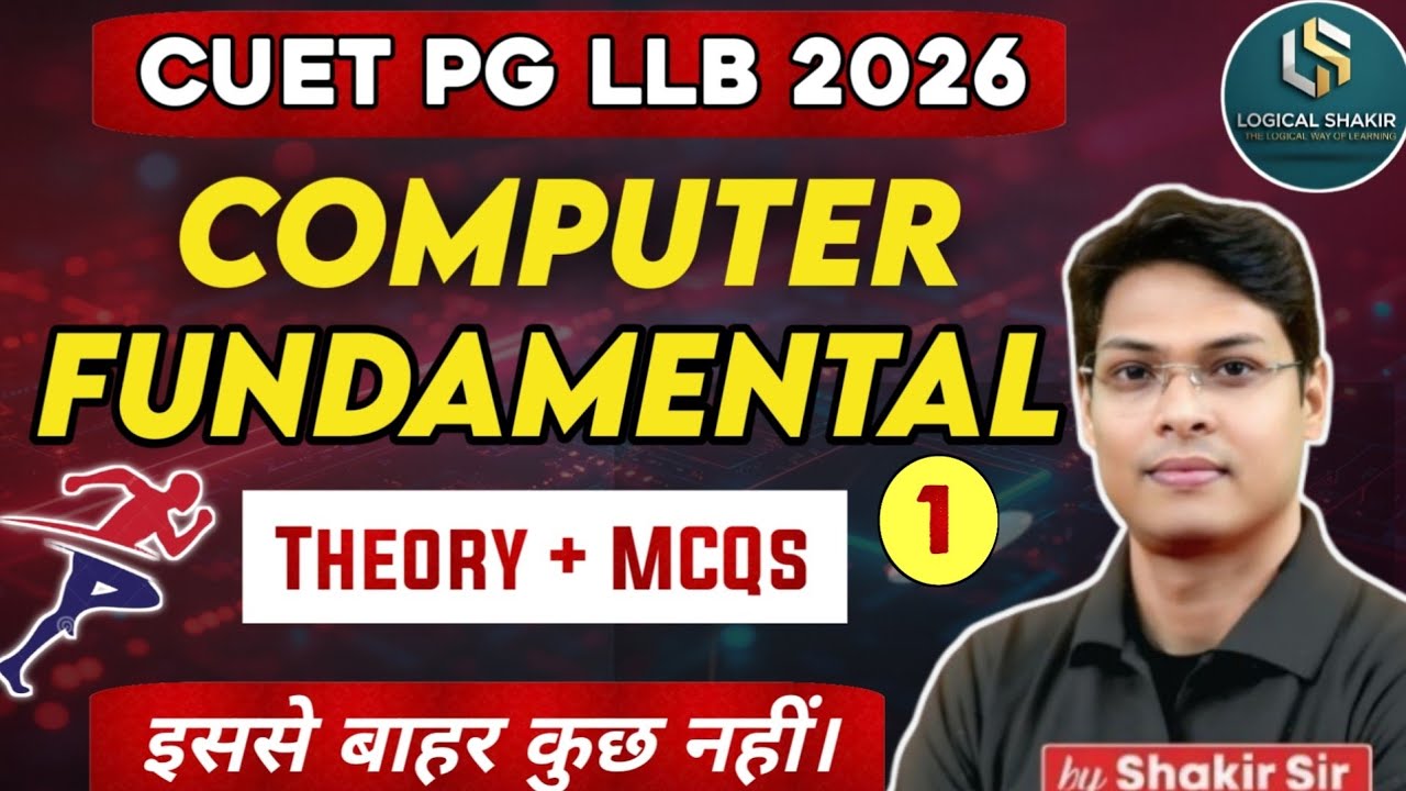 Fundamentals of Computer | CUET PG LLB 2026 Computer Class | Basics of Computer & ICT| By Shakir Sir